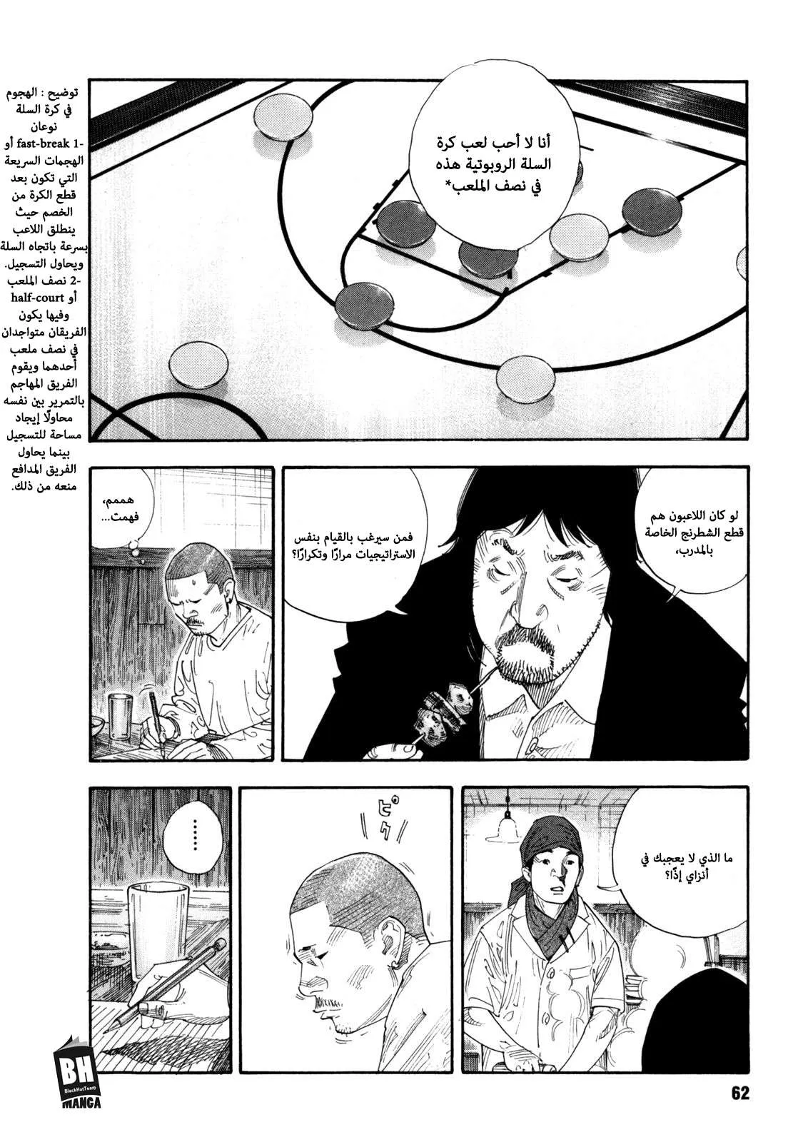 Read real AR Manga Online