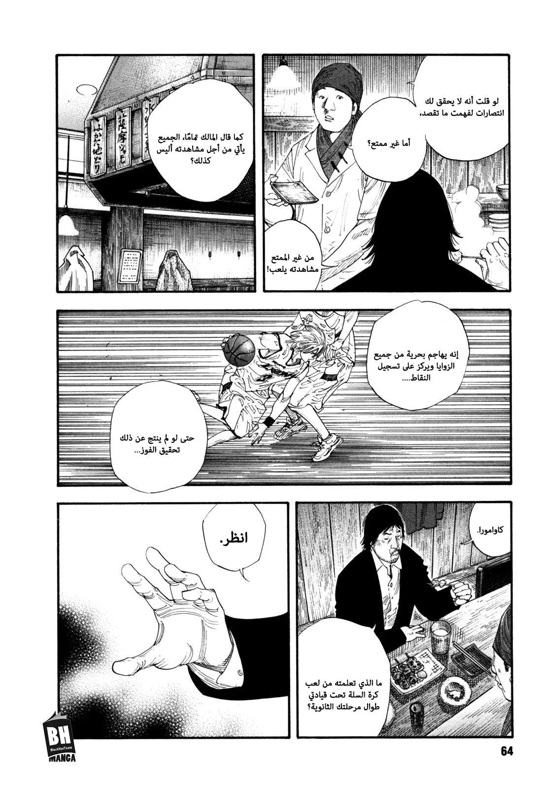 Read real AR Manga Online