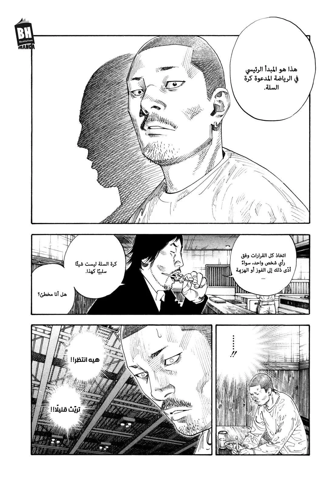 Read real AR Manga Online
