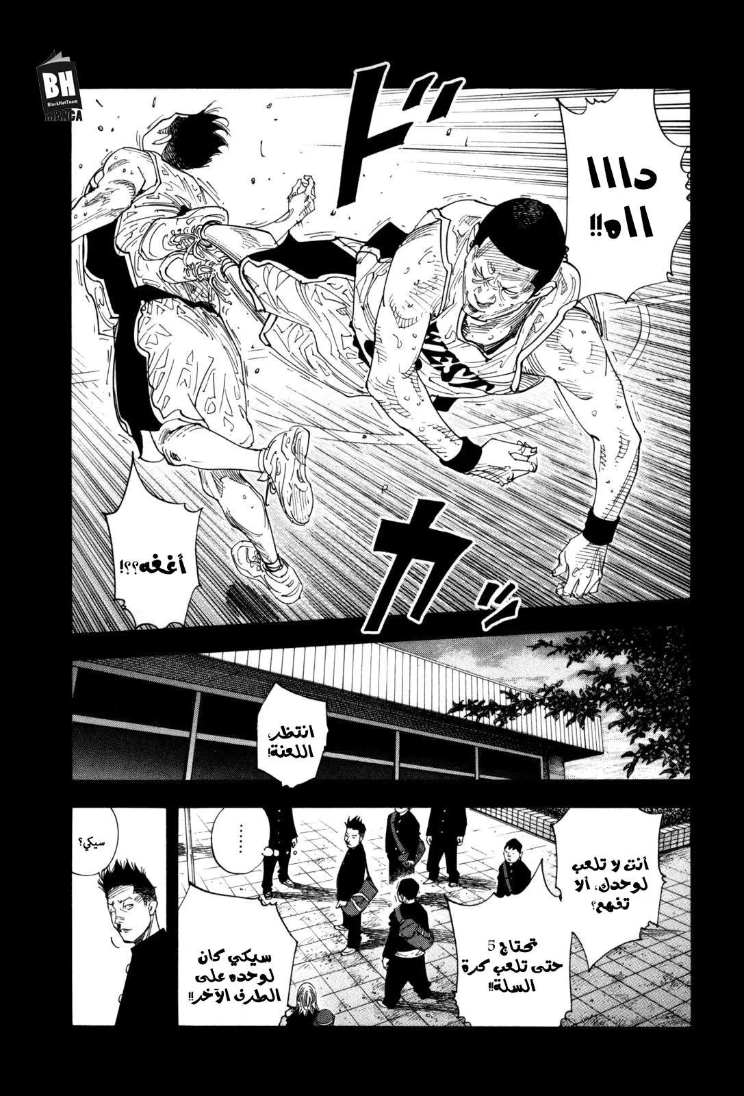 Read real AR Manga Online