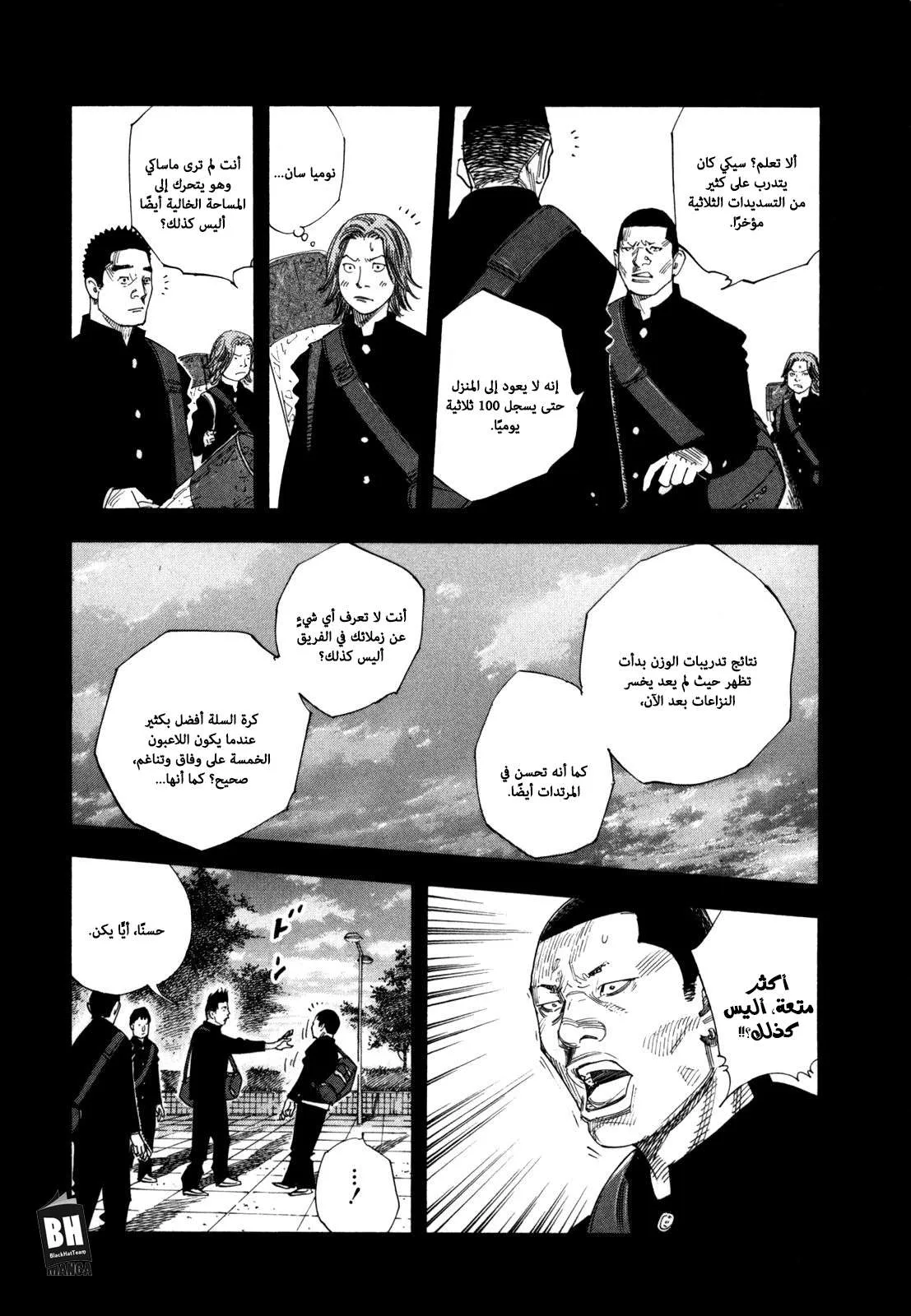 Read real AR Manga Online