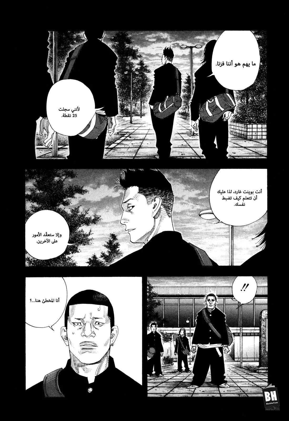 Read real AR Manga Online