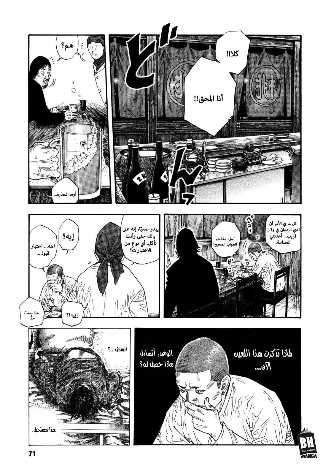 Read real AR Manga Online