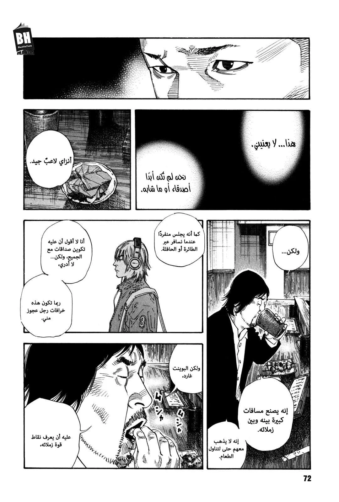 Read real AR Manga Online