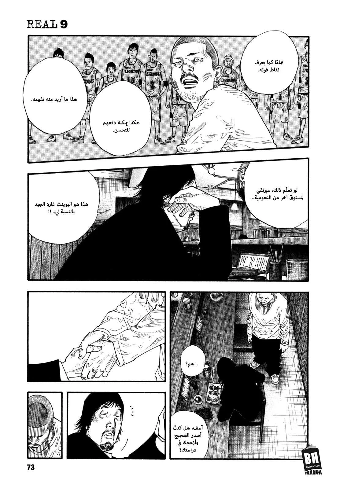 Read real AR Manga Online