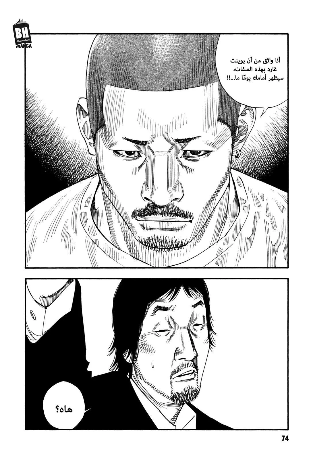 Read real AR Manga Online