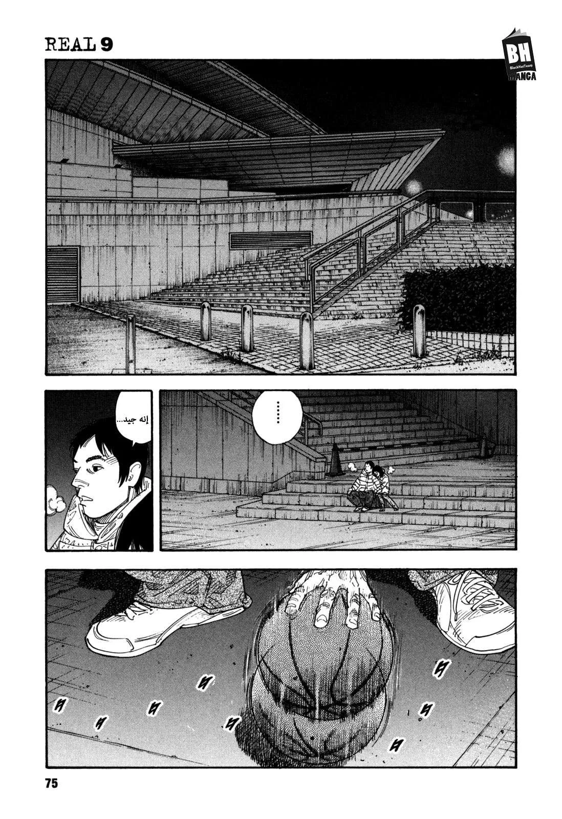 Read real AR Manga Online