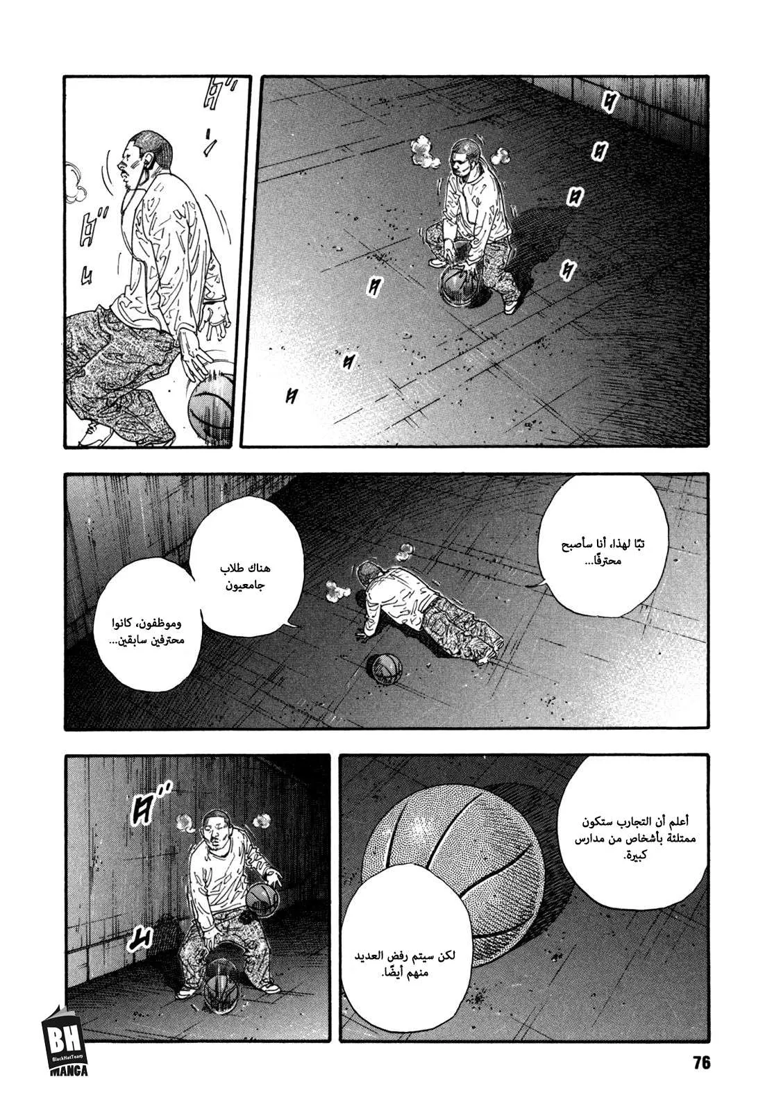 Read real AR Manga Online