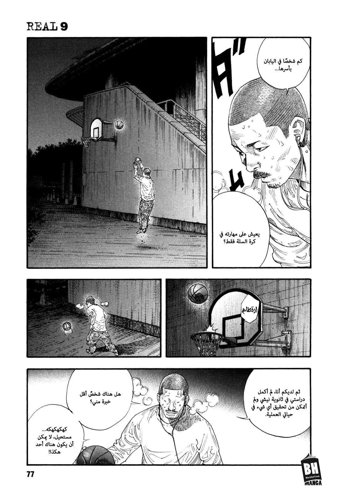 Read real AR Manga Online