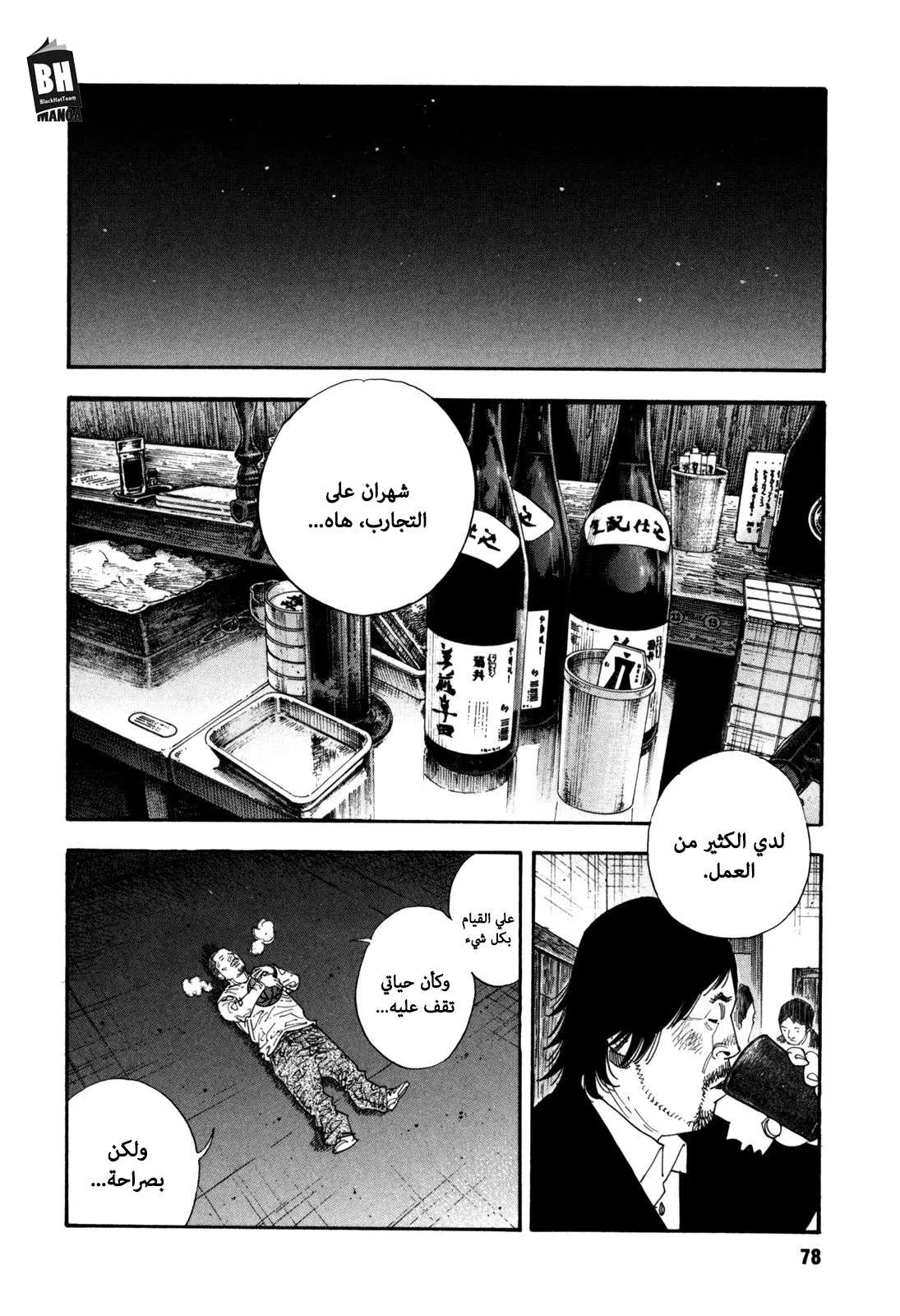 Read real AR Manga Online