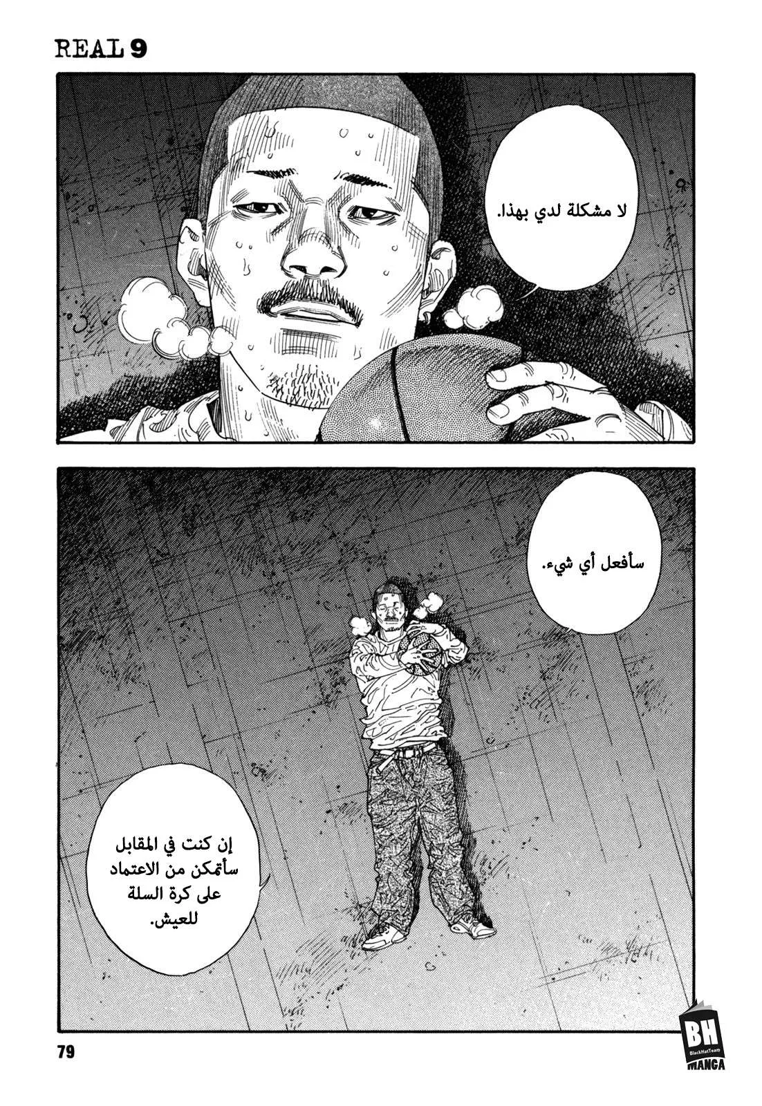 Read real AR Manga Online