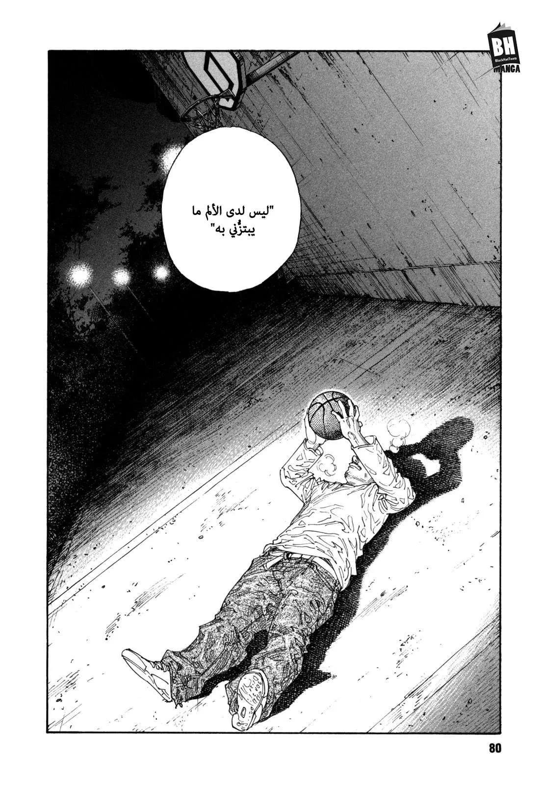 Read real AR Manga Online