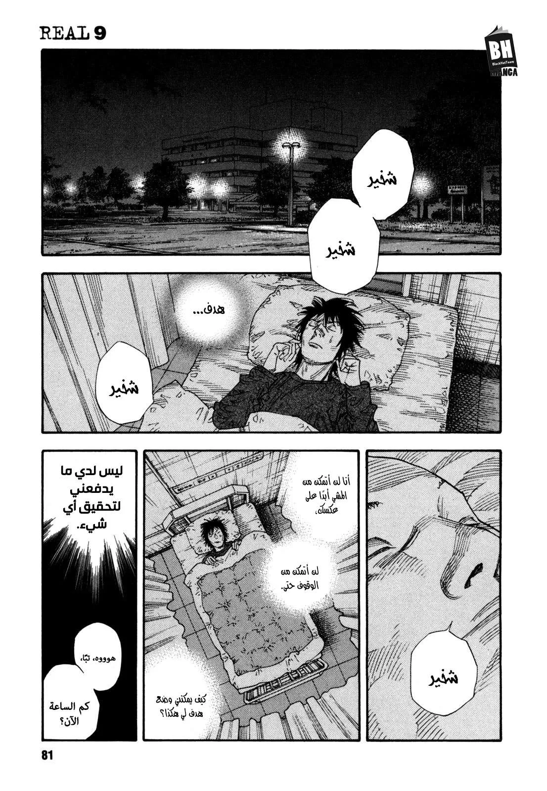 Read real AR Manga Online