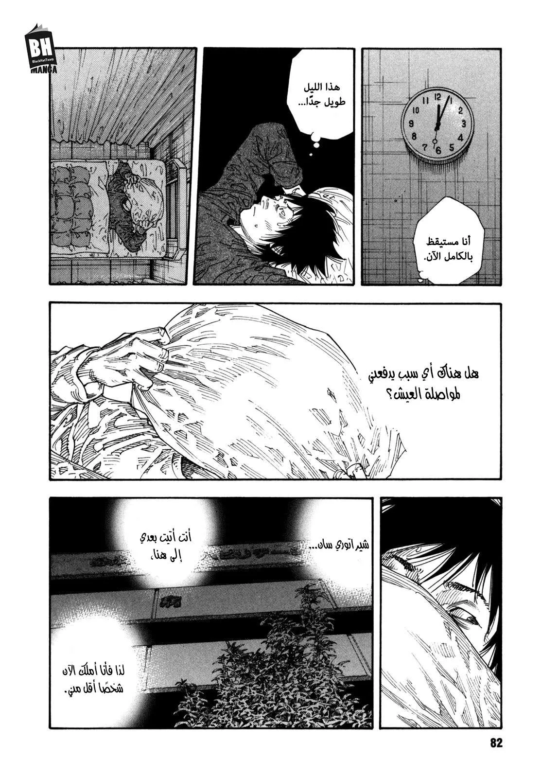 Read real AR Manga Online