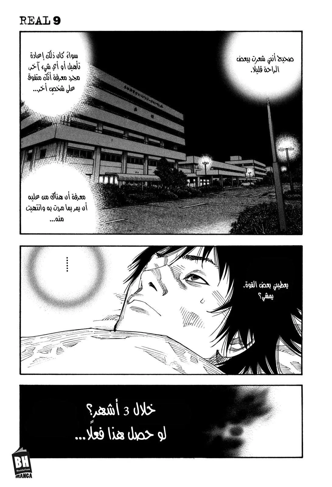 Read real AR Manga Online