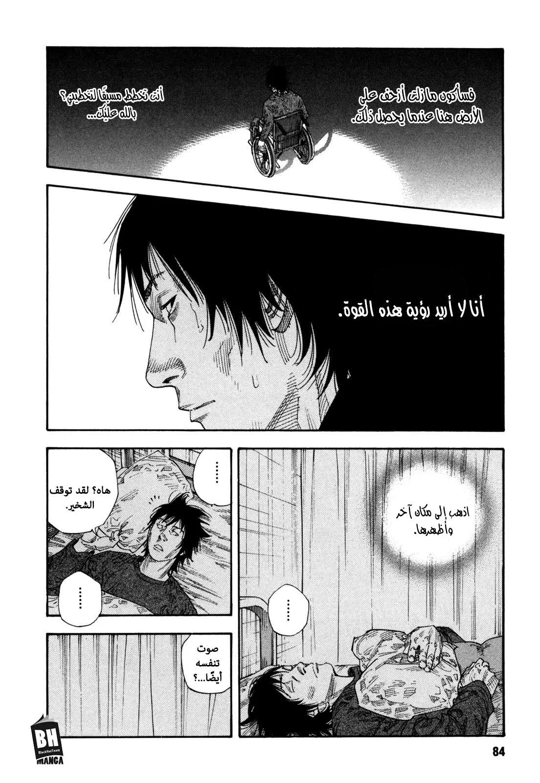 Read real AR Manga Online
