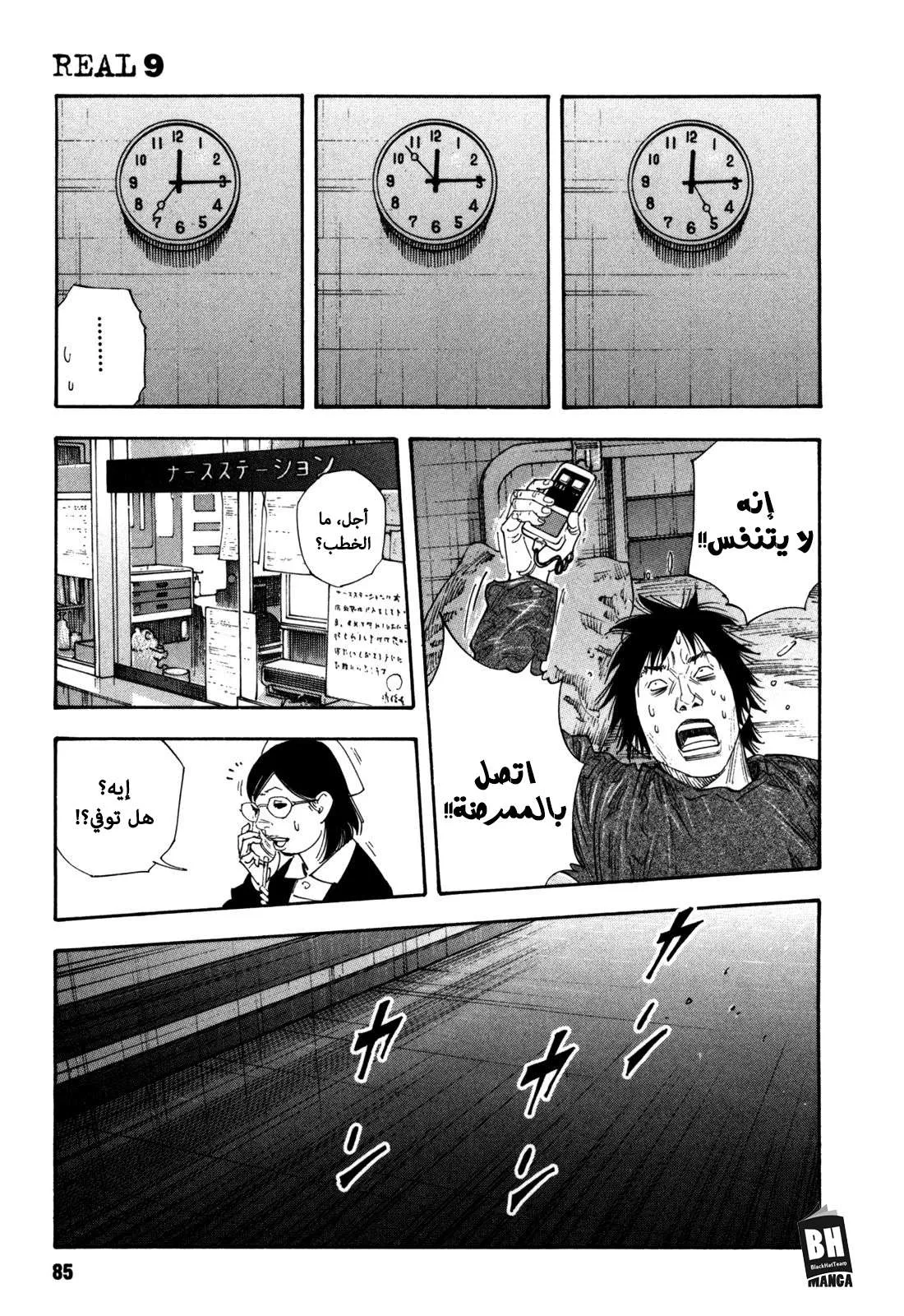 Read real AR Manga Online