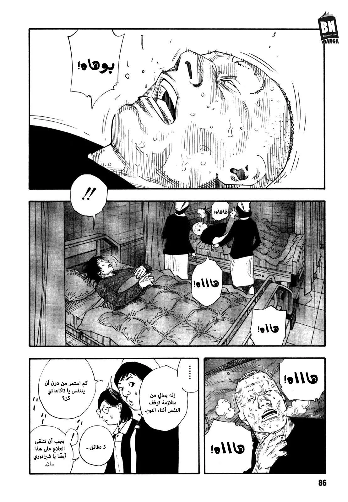 Read real AR Manga Online