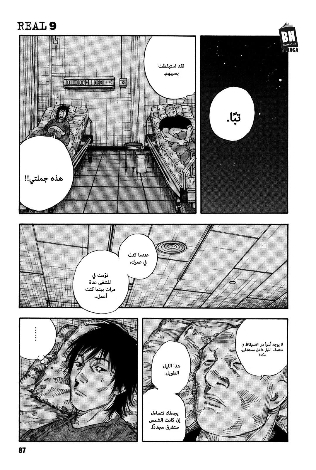 Read real AR Manga Online