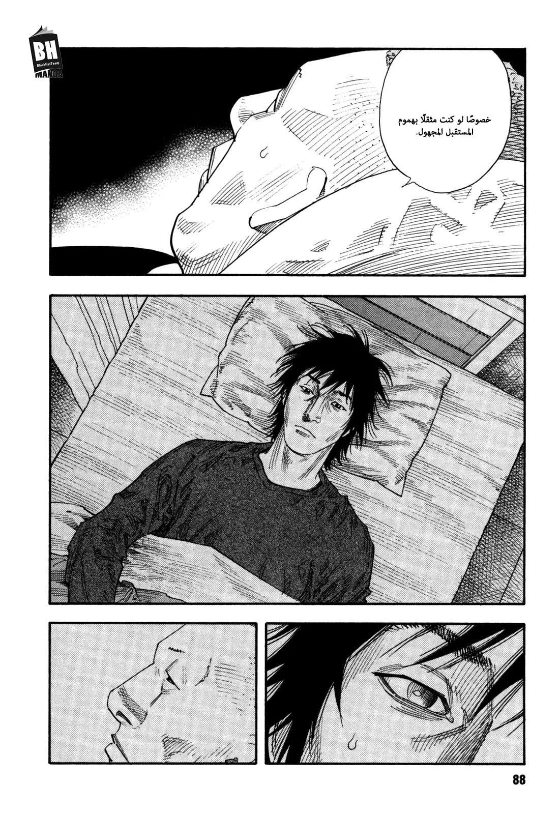 Read real AR Manga Online
