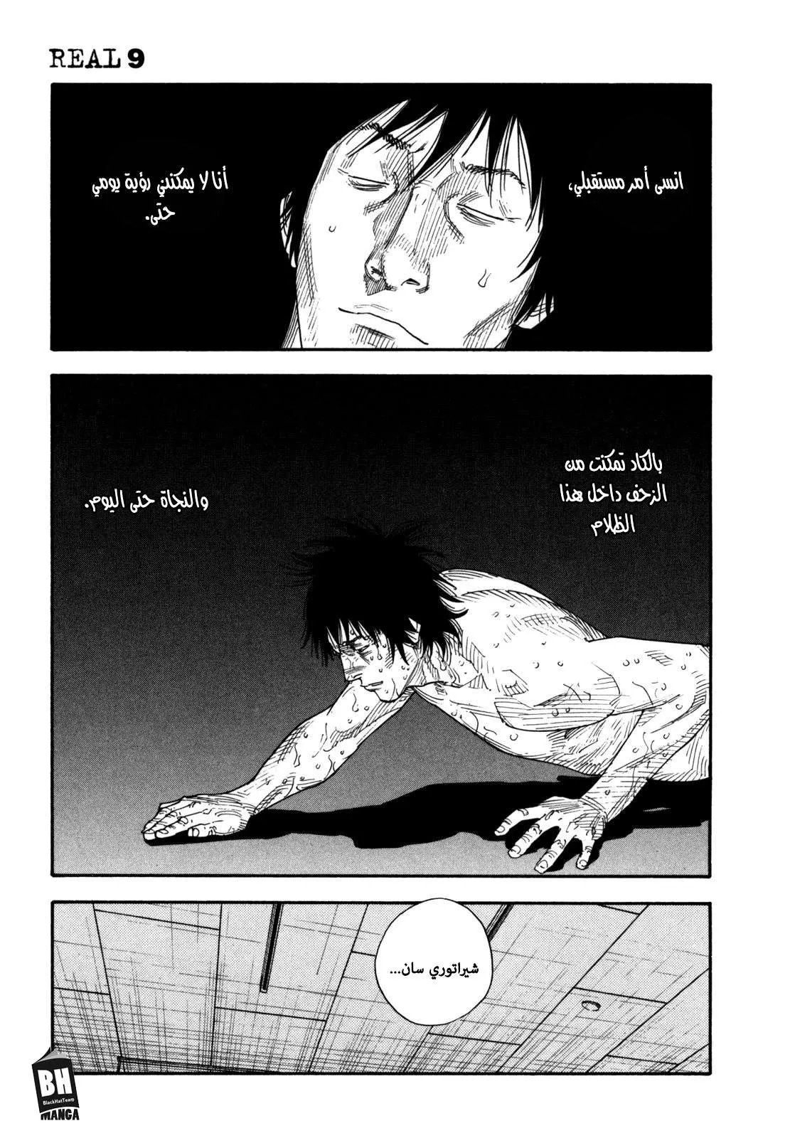 Read real AR Manga Online