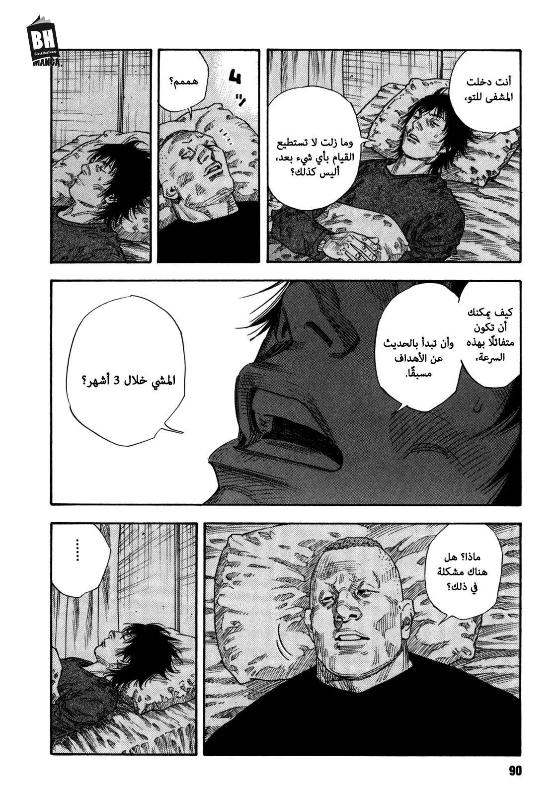 Read real AR Manga Online