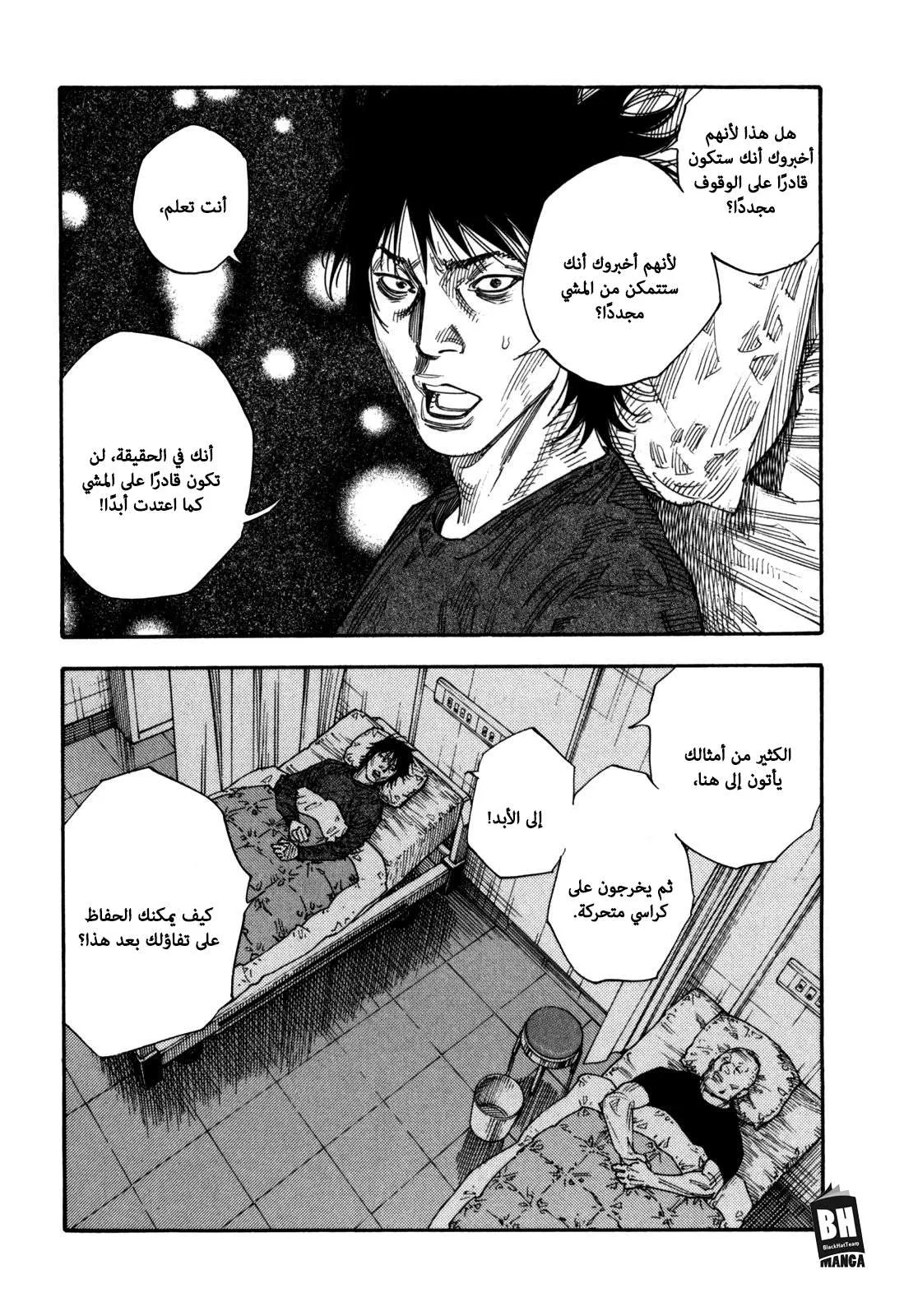 Read real AR Manga Online