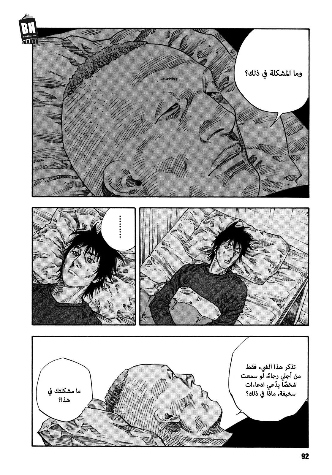 Read real AR Manga Online