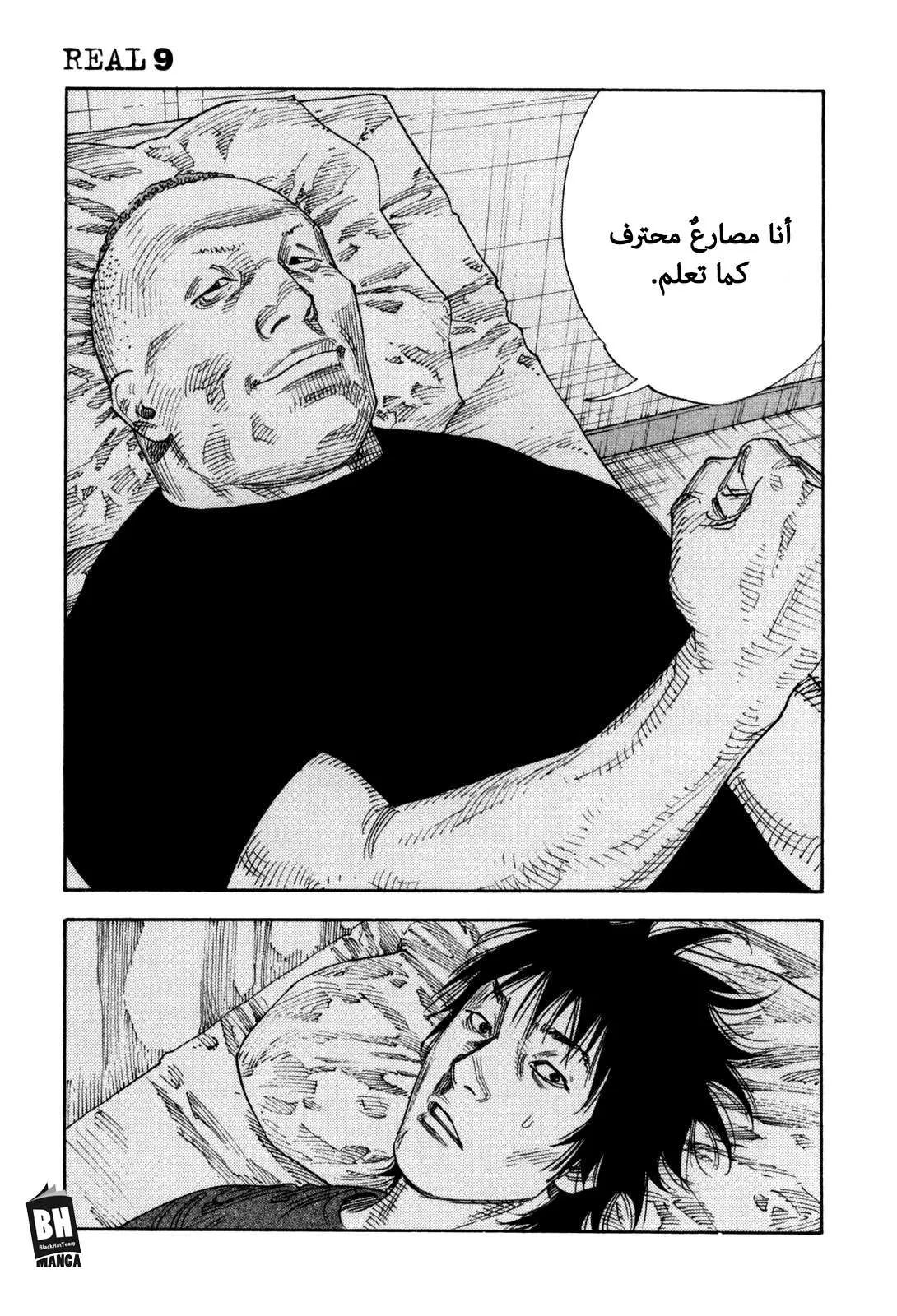 Read real AR Manga Online