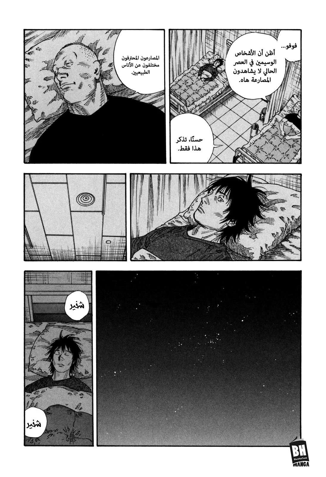 Read real AR Manga Online