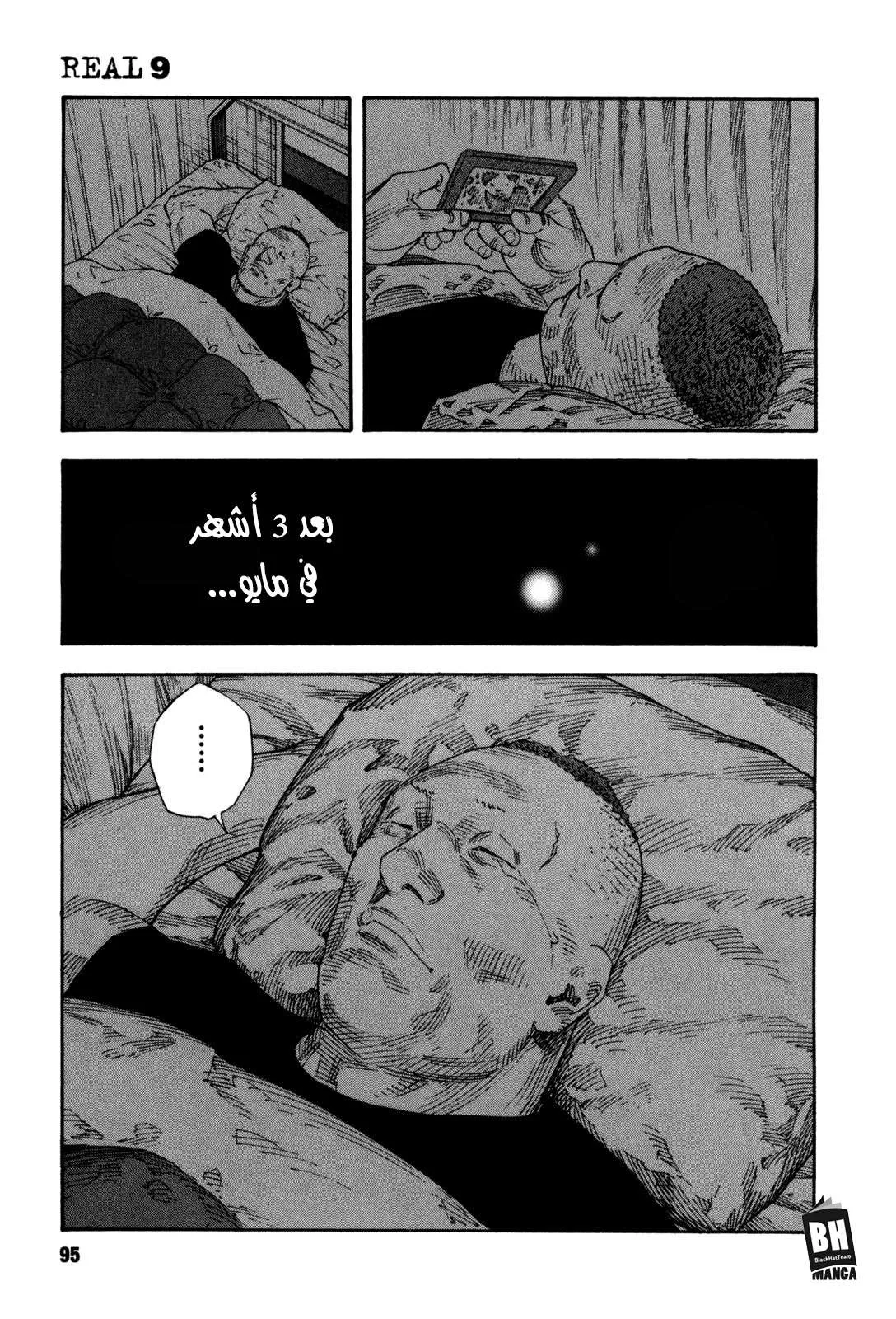 Read real AR Manga Online