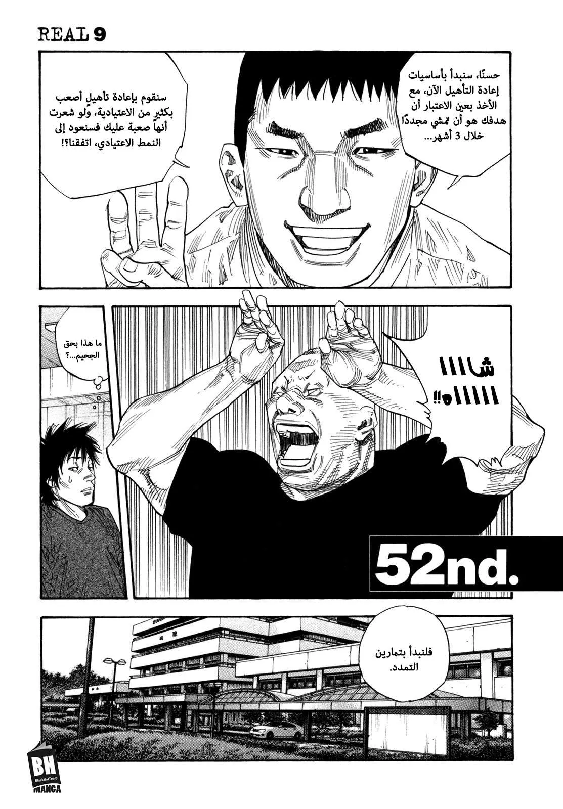 Read real AR Manga Online