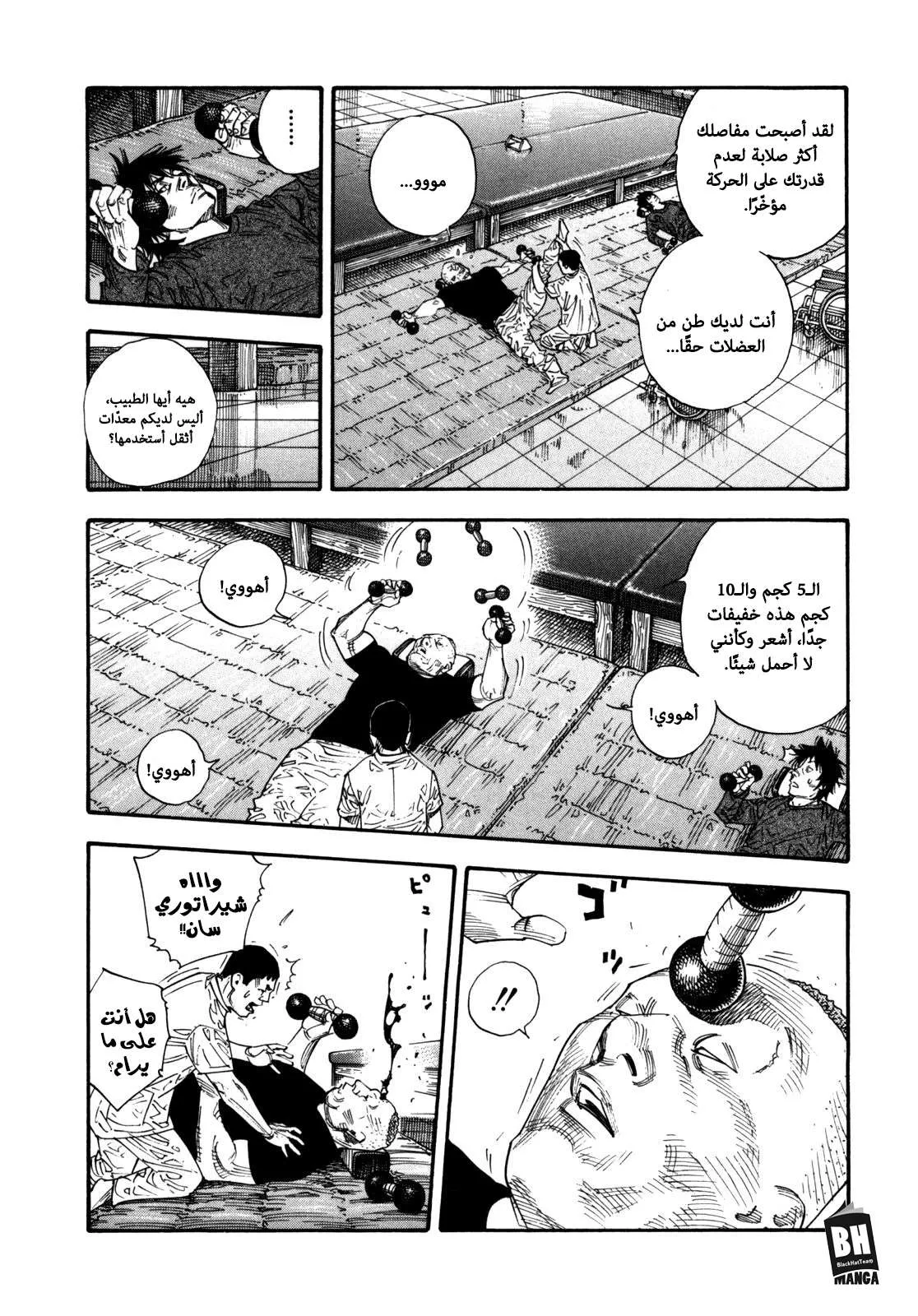Read real AR Manga Online