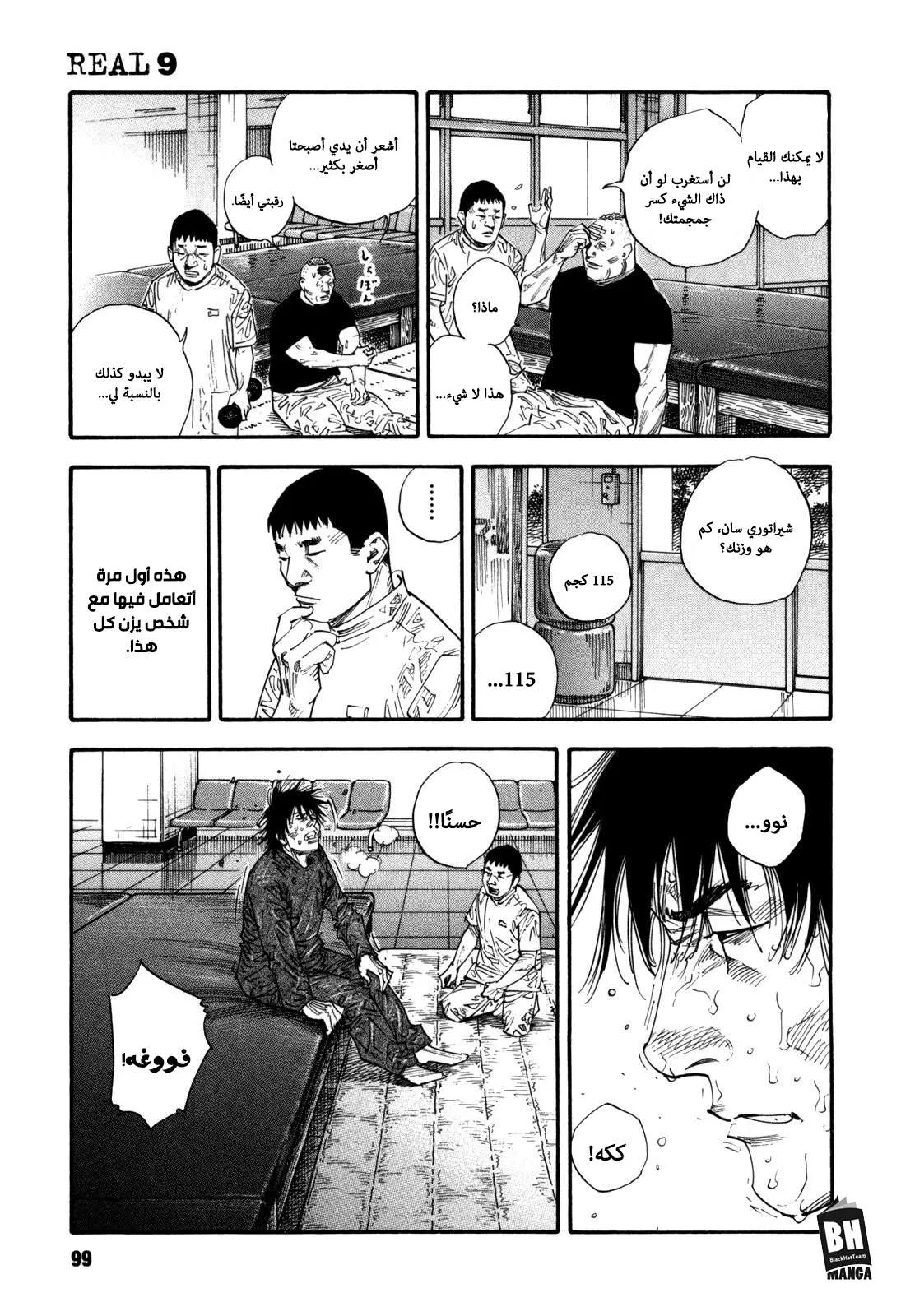 Read real AR Manga Online