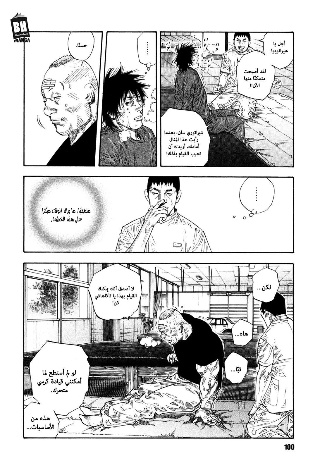 Read real AR Manga Online