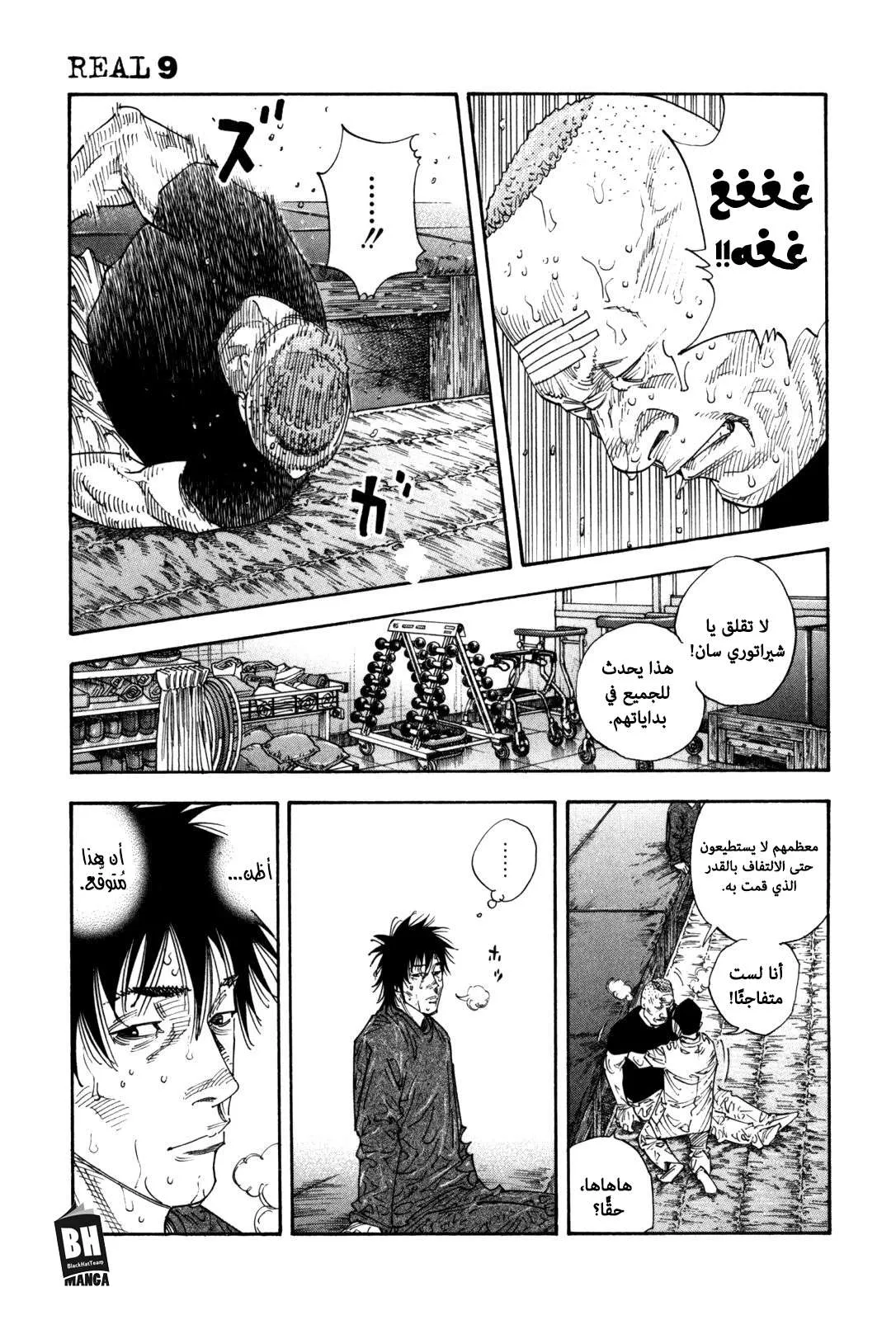Read real AR Manga Online