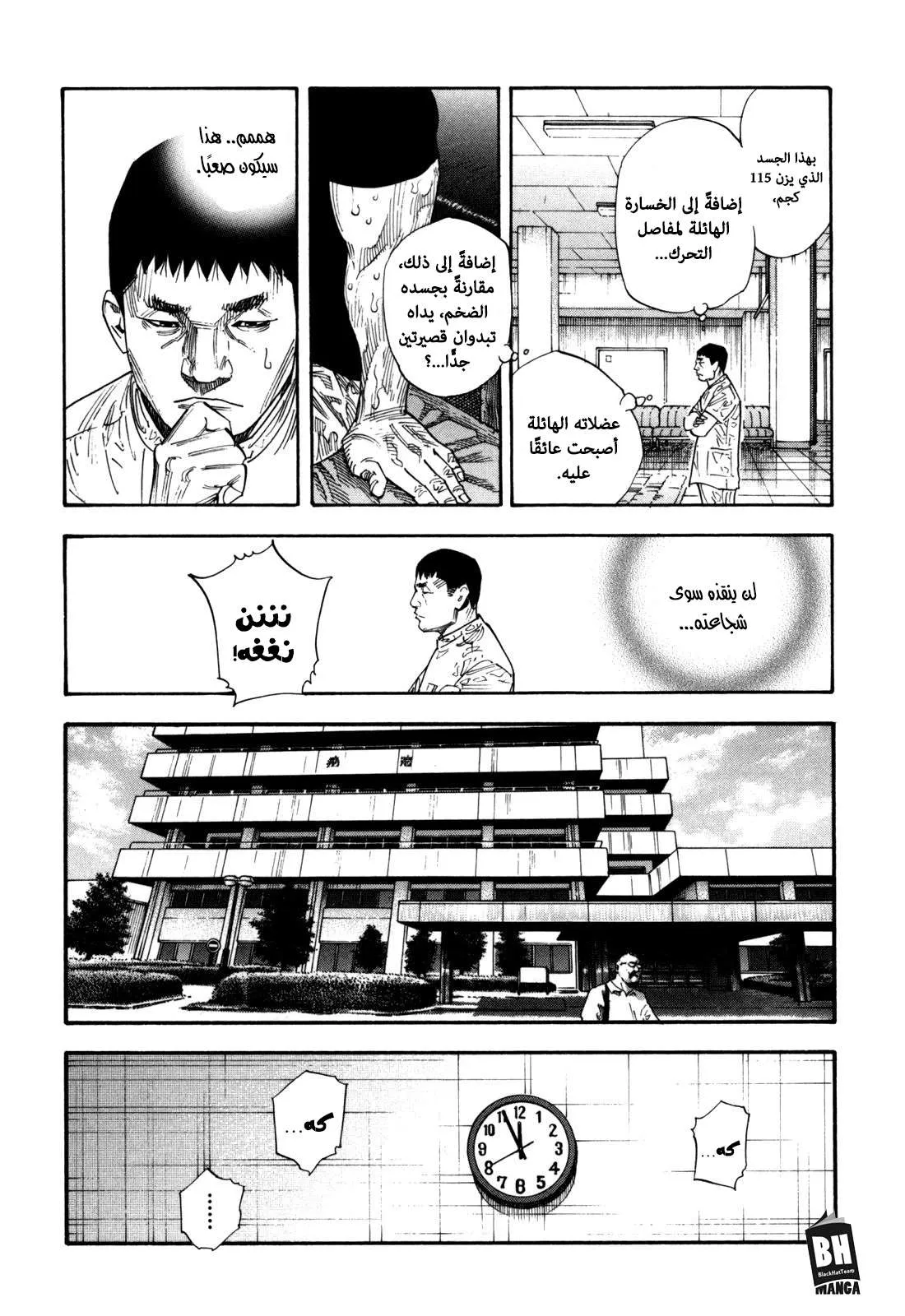 Read real AR Manga Online