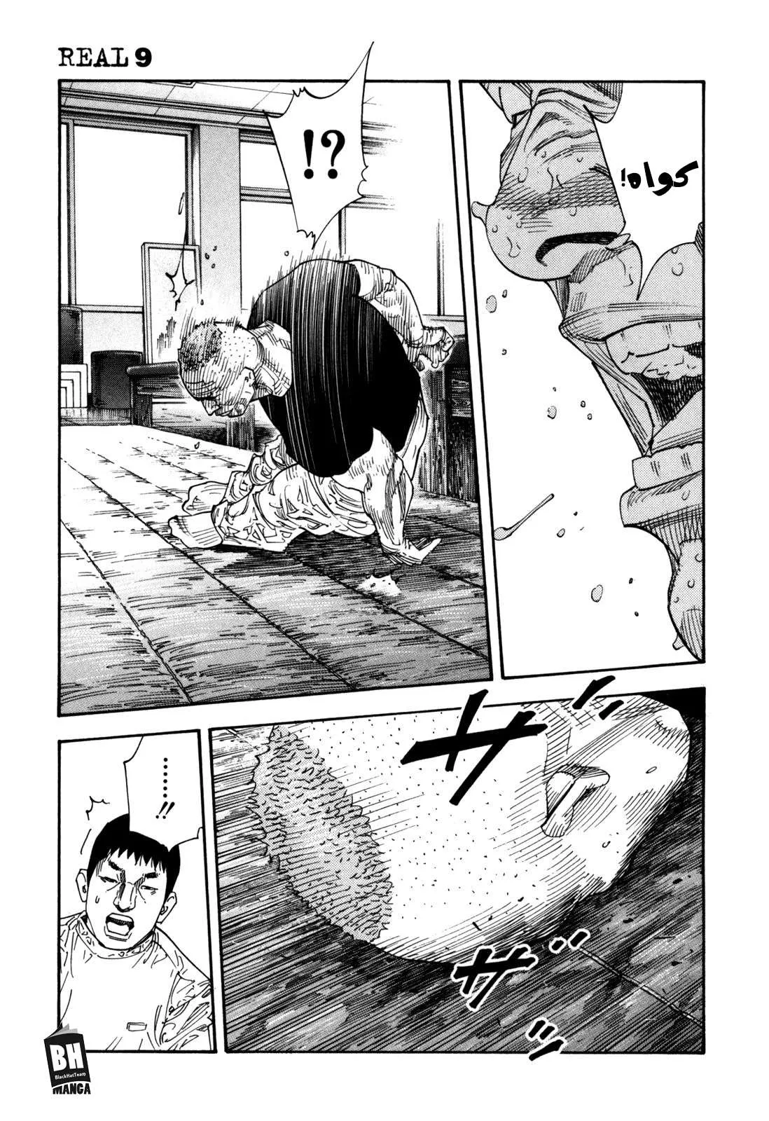 Read real AR Manga Online