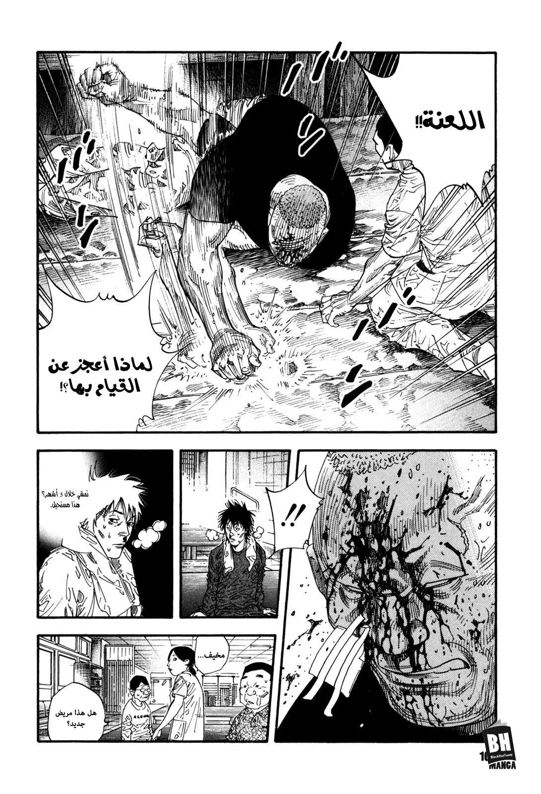 Read real AR Manga Online