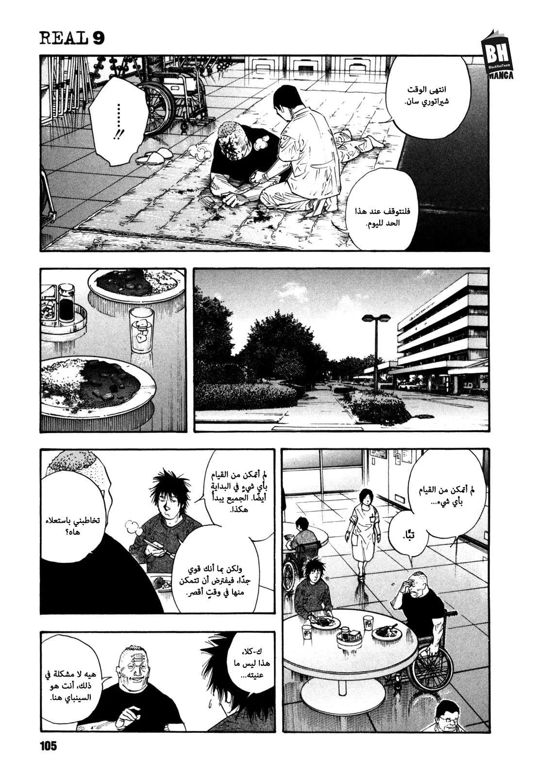 Read real AR Manga Online