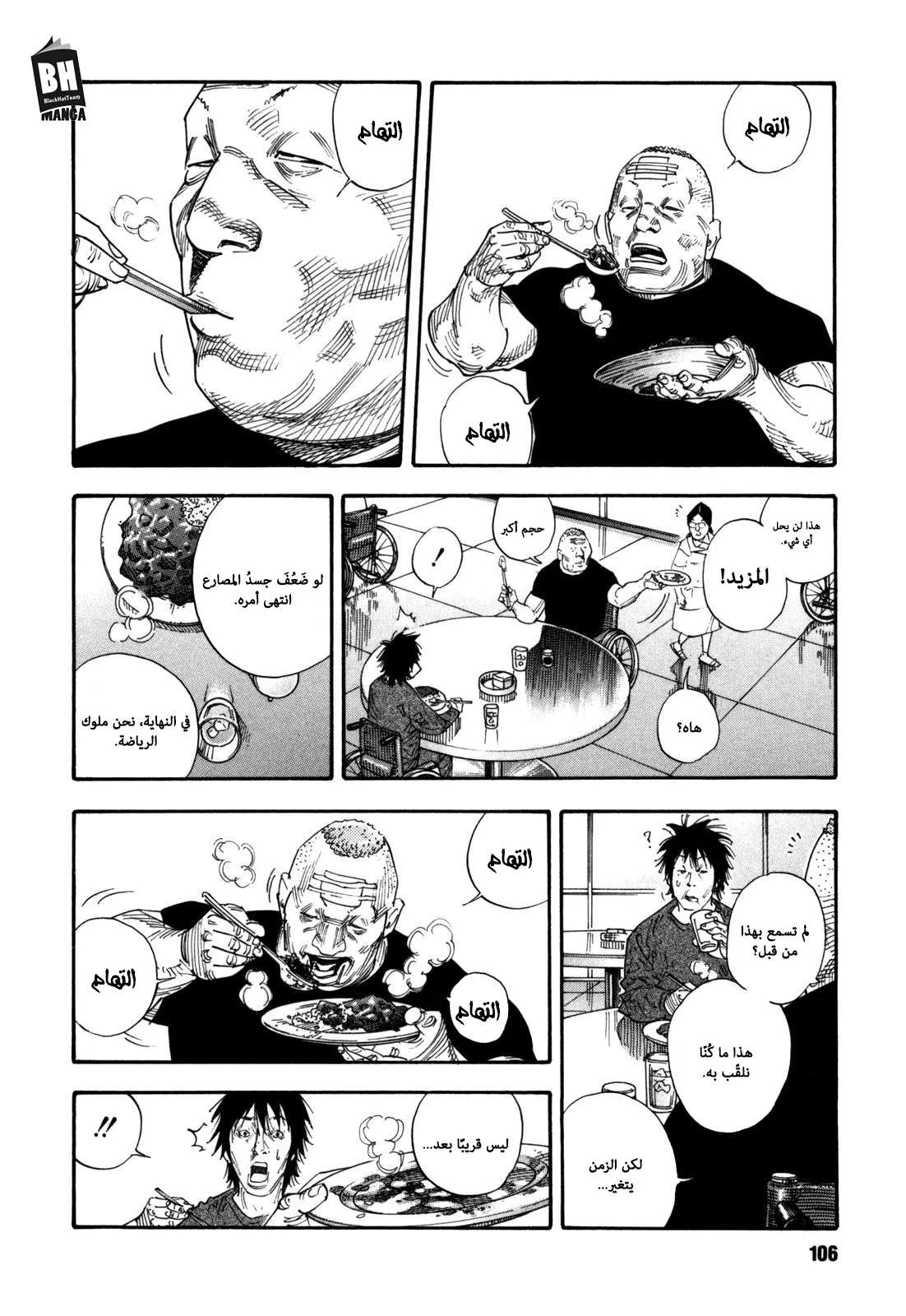 Read real AR Manga Online