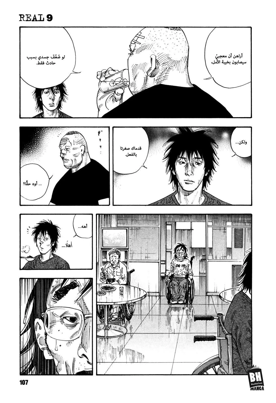 Read real AR Manga Online