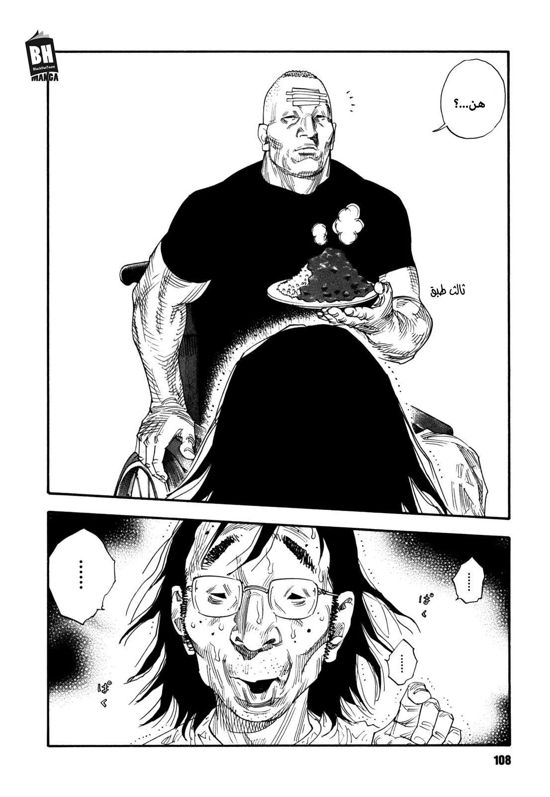 Read real AR Manga Online