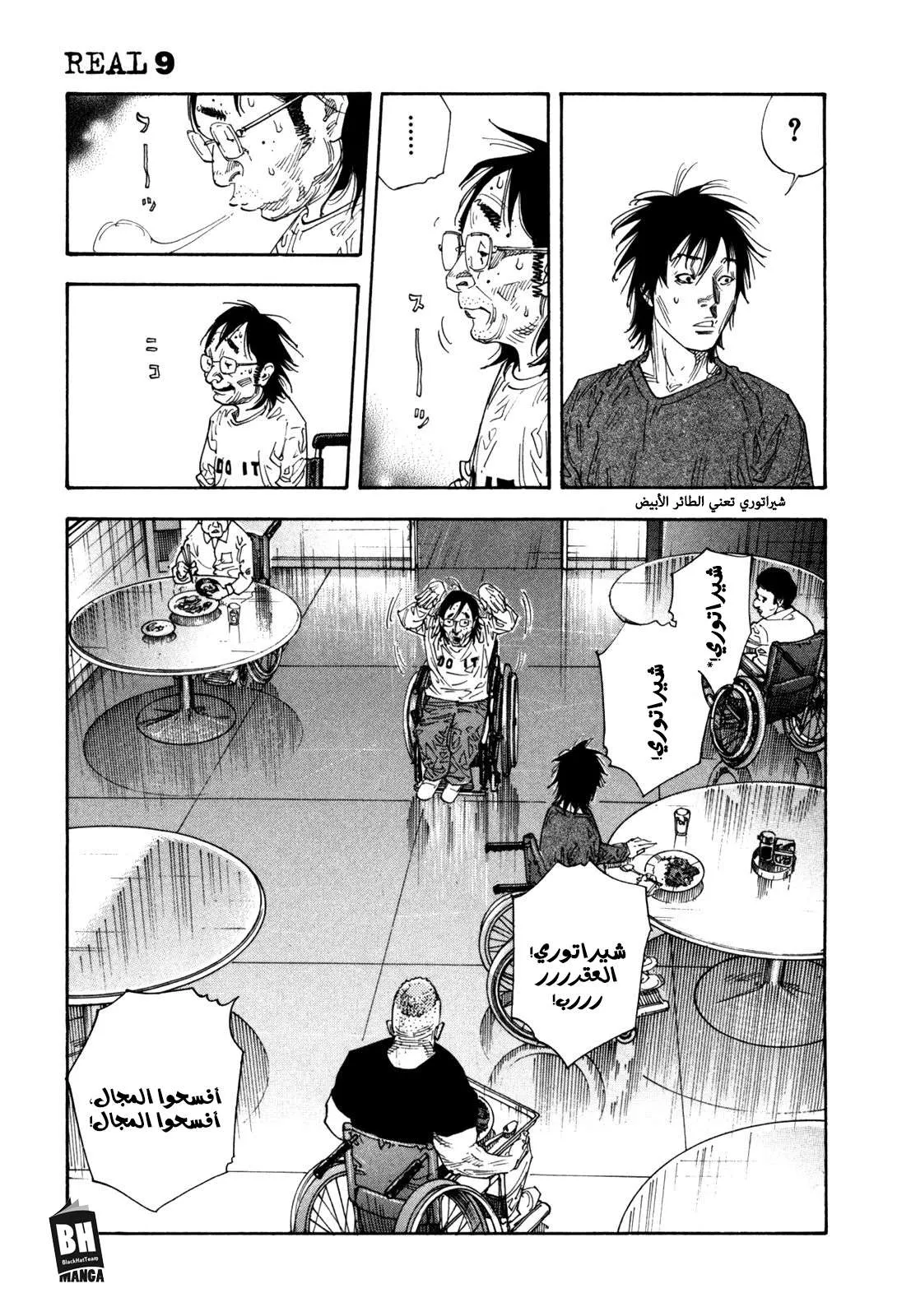 Read real AR Manga Online
