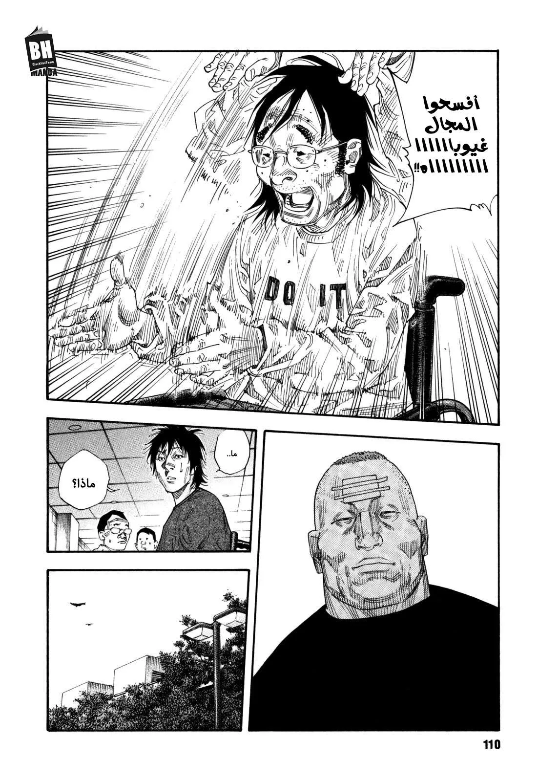 Read real AR Manga Online