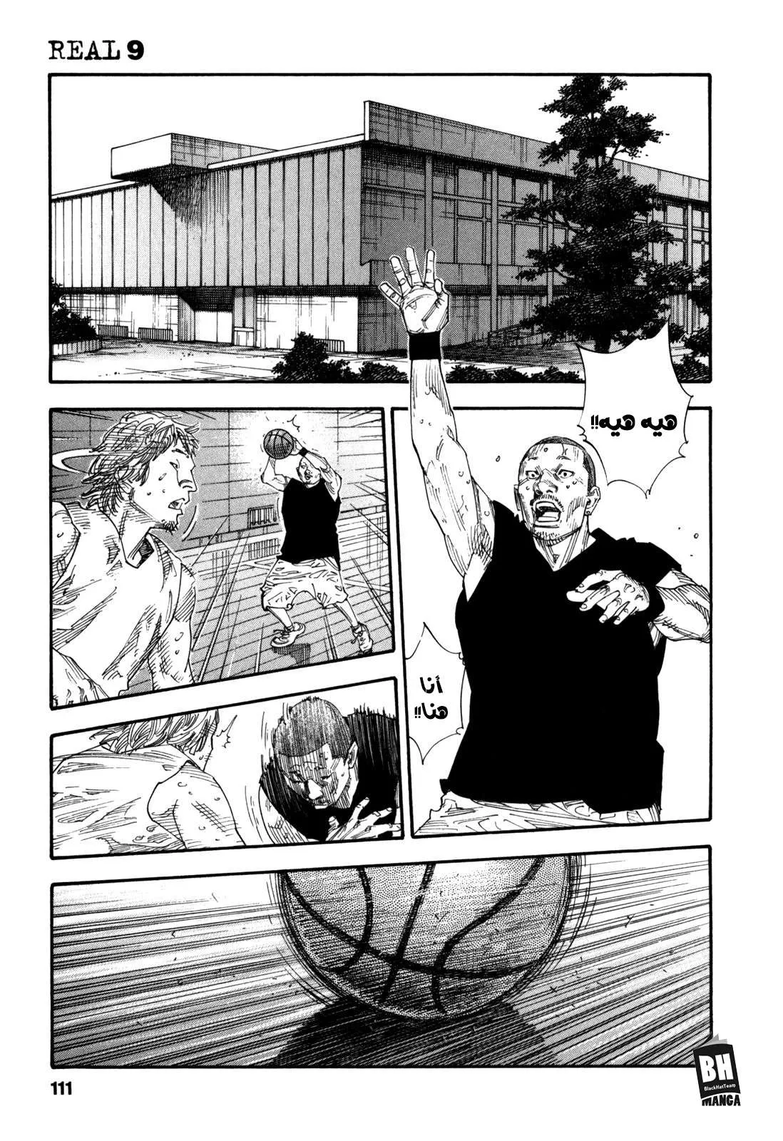 Read real AR Manga Online
