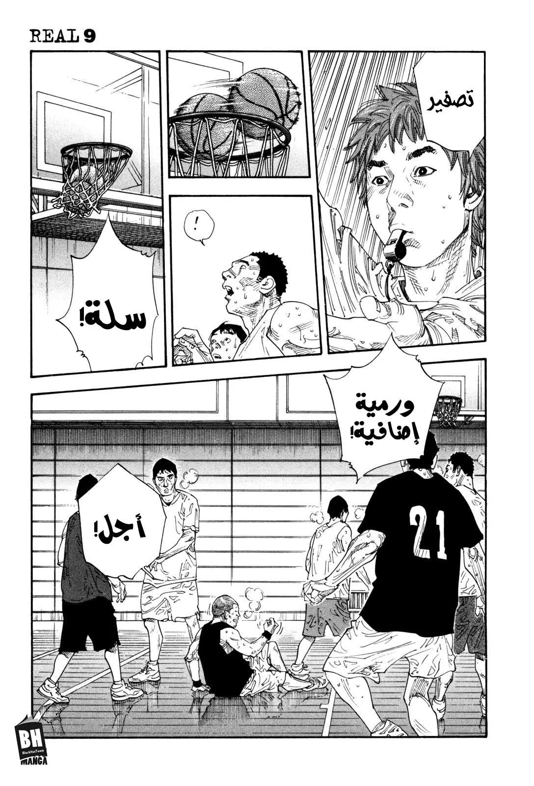 Read real AR Manga Online