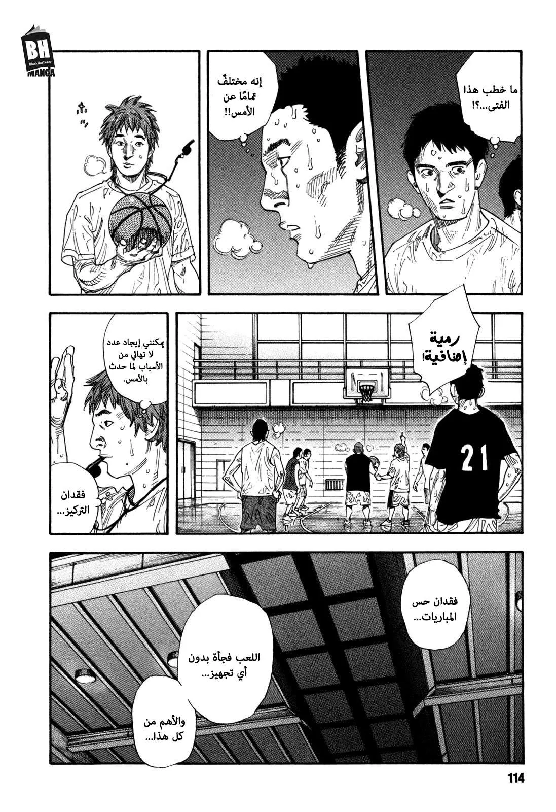 Read real AR Manga Online