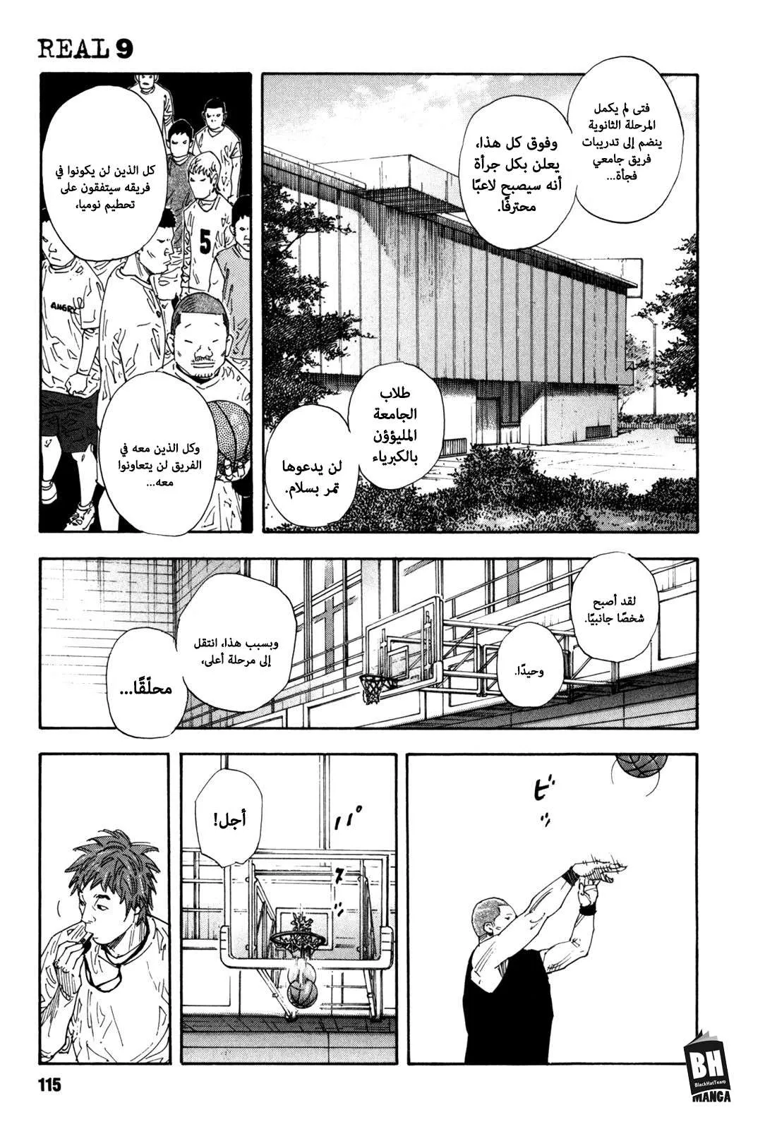 Read real AR Manga Online