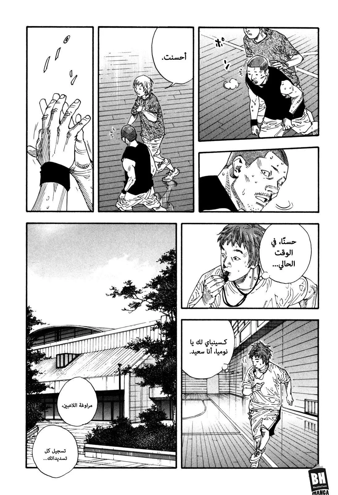 Read real AR Manga Online